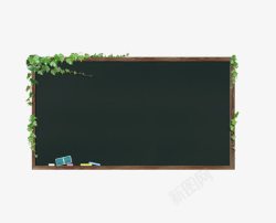 课件png元素绿色黑板高清图片