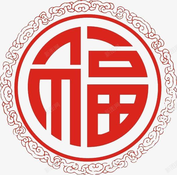 窗花png免抠素材_88icon https://88icon.com 剪纸 祥云 福字 窗花 红色