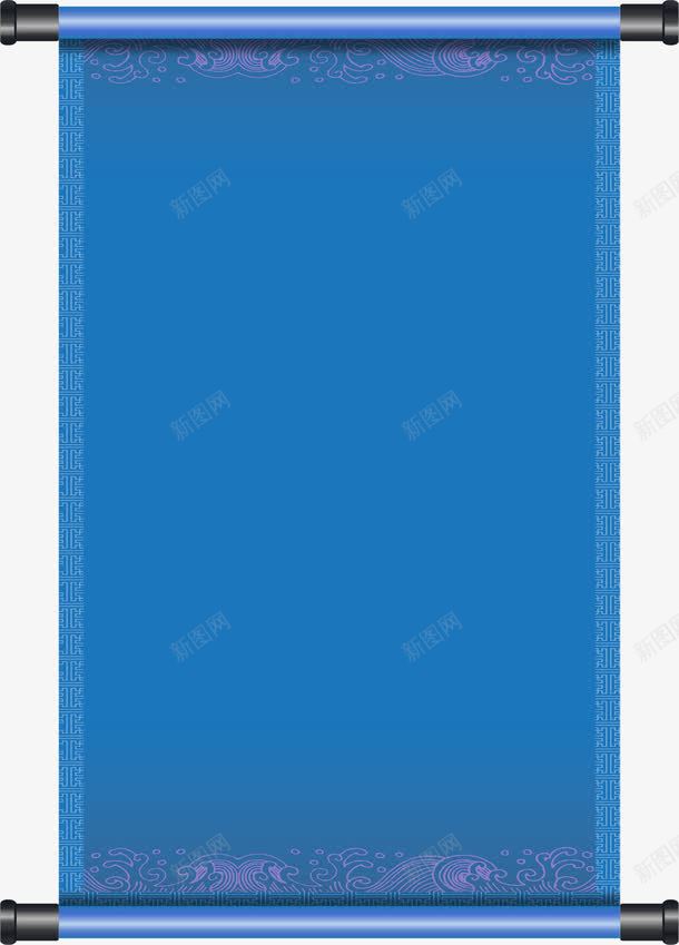 蓝色古典花纹画卷边框纹理png免抠素材_88icon https://88icon.com 免抠PNG 古典 画卷 花纹 蓝色 边框纹理