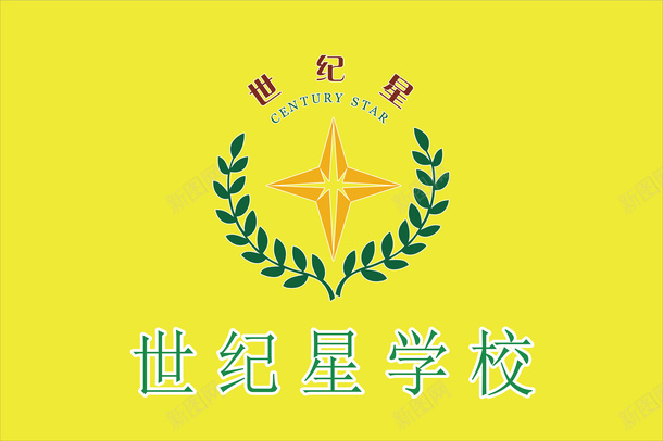 校旗矢量图ai免抠素材_88icon https://88icon.com 大学校旗 学校旗子 学校旗帜 学校校旗 校徽校旗 校旗 校旗帜 校旗版样 校旗矢量 校旗设计 矢量图