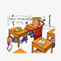 卡通地震老师指挥学生躲在桌下避难高清图片