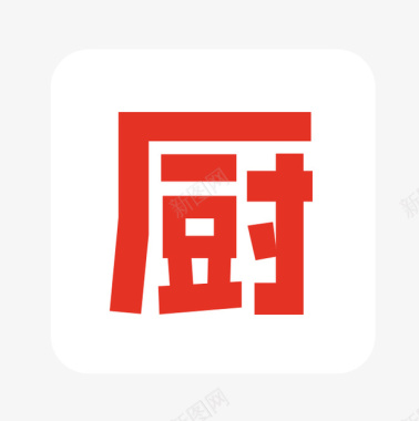 交流分享下厨房app图标图标