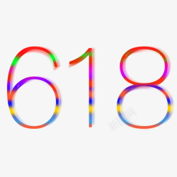 618彩虹字立体字年中大促素材