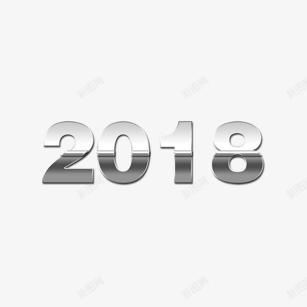 白色2018字体png免抠素材_88icon https://88icon.com 2018 光泽 字体 数字 活动 白色 艺术 设计