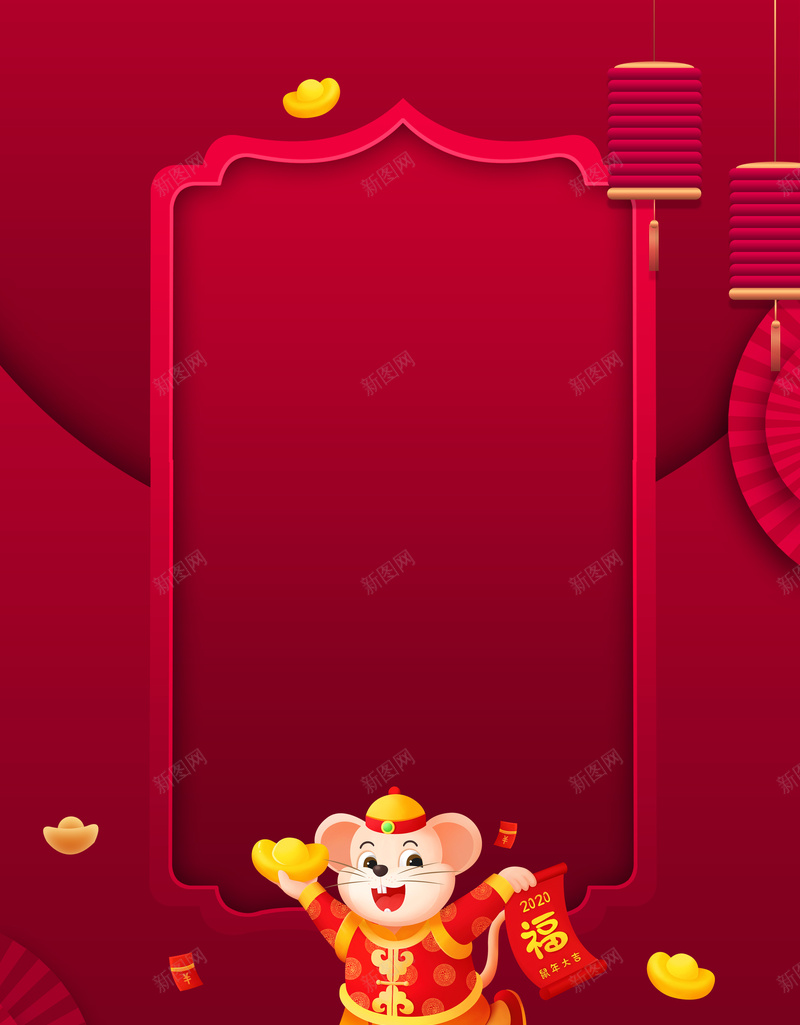 新年生肖元素贺新年元素psd设计背景_88icon https://88icon.com 2020 元宝 元旦 底纹 手绘元素 新图网 春节 灯笼 艺术字 鼠年 鼠年送福