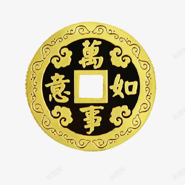 铜钱万事如意png免抠素材_88icon https://88icon.com 万事如意 祥云 装饰 金色 铜钱