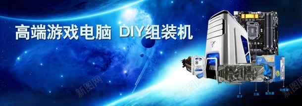 高端数码产品背景bannerjpg设计背景_88icon https://88icon.com DIY 大气 广告设计模板 开业 开幕 数码 数码产品 时尚 星际 电脑 组装机