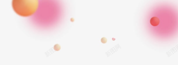 粉色梦幻光效海报装饰png免抠素材_88icon https://88icon.com 梦幻 海报 粉色 装饰