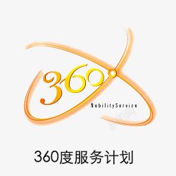 蓝橙色LOGO360度服务计划图标高清图片