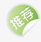 促销元素png免抠素材_88icon https://88icon.com 促销元素 推荐专辑 热门 绿色圆圈