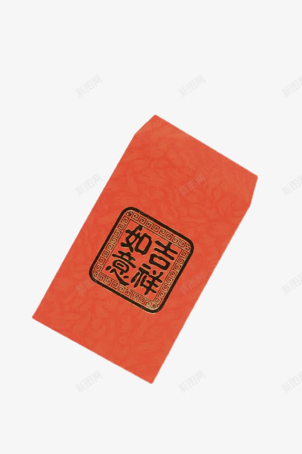 一个红包png免抠素材_88icon https://88icon.com 新年 春节 红包 红色