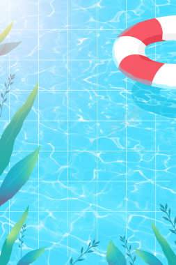 清爽手绘夏日游泳池海报背景背景