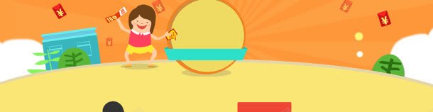 金融类bannerjpg设计背景_88icon https://88icon.com 光 房子 树叶 红包