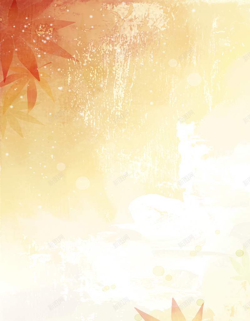 淡雅枫叶PSD分层H5背景jpg设计背景_88icon https://88icon.com H5背景素材 小清新 彩色渐变 枫叶 淡雅 简约 红色 黄色