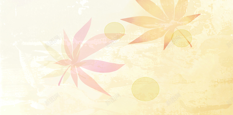 淡雅枫叶PSD分层H5背景jpg设计背景_88icon https://88icon.com H5背景素材 小清新 彩色渐变 枫叶 淡雅 简约 红色 黄色