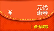 领取优惠券活动红包png免抠素材_88icon https://88icon.com 优惠券 活动 红包 领取