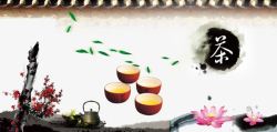 传统茶道文化背景素材