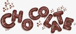 气泡字母V巧克力英文艺术字高清图片