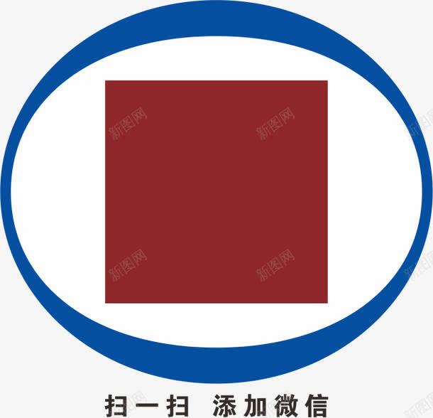 扫一扫添加微信边框png免抠素材_88icon https://88icon.com 扫一扫 支付模板 边框设计 通讯科技