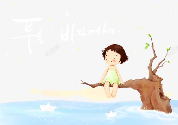 坐在树上的小女孩png免抠素材_88icon https://88icon.com 卡通 古树 可爱 大海 女孩 小女孩 小清新 手绘 枯树 树木 梦幻 海水 淡蓝色 田园 田园风 童年 童话