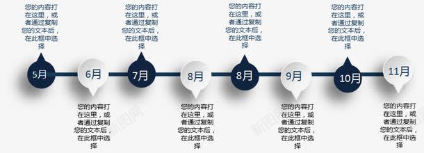 科技分支图png免抠素材_88icon https://88icon.com 分支图 创意分支图 数字分支图 白色分支图 白色数字分支图 科技分支图