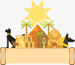 埃及世界旅游海报矢量图素材