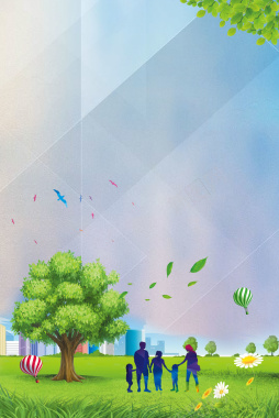 创建全国绿色低碳城市宣传蓝色扁平公益海报背景