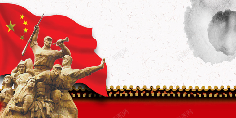 红色革命根据地江西井冈山旅游海报背景背景