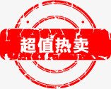 淘宝水浪背景超值热卖图标淘宝水印图标