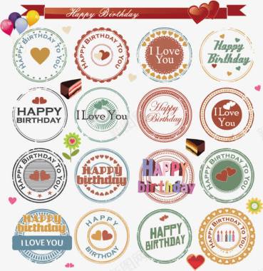 生日快乐素材生日标签图标图标