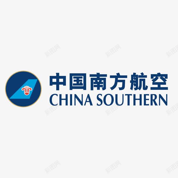 中国南方航空标志png免抠素材_88icon https://88icon.com 中国航空 矢量标志 航空