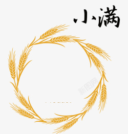 麦子成熟小满麦穗边框高清图片