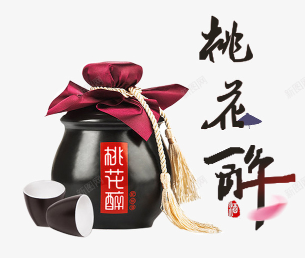 淘宝电商美食桃花醉海报bannerpng免抠素材_88icon https://88icon.com 桃花醉 海报banner 淘宝 淘宝电商美食桃花醉海报banner 电商 美食 酒