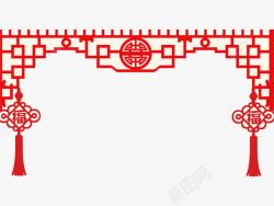 红色福字剪纸素材