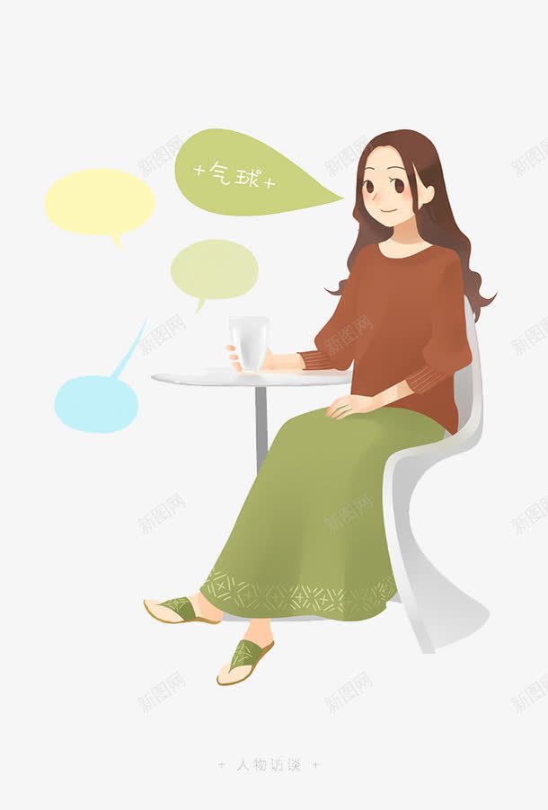 扁平化师美女png免抠素材_88icon https://88icon.com H5页面素材 卡通 安静的女孩 扁平化 扁平素材 电商卡通 网页设计卡通 设计师美女