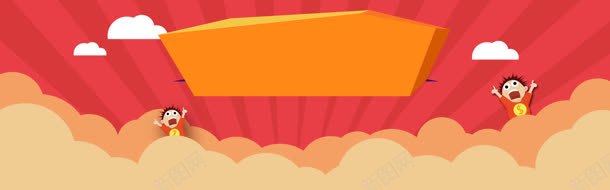 扁平化背景背景