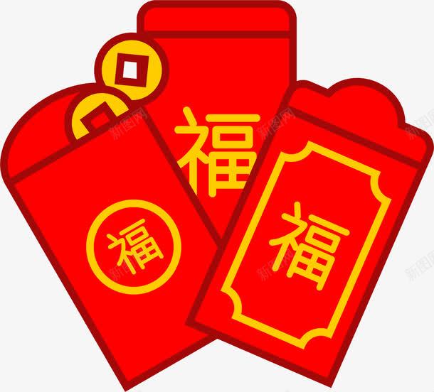 福字钱币红包免费png免抠素材_88icon https://88icon.com 免费 免费图片 新年红包 福字红包 节日红包 钱币红包