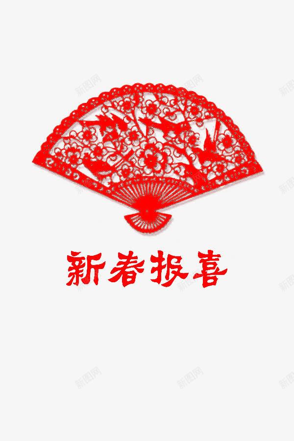 2017春节装饰png免抠素材_88icon https://88icon.com 2017 中国红 剪纸 喜鹊 春节 装饰物