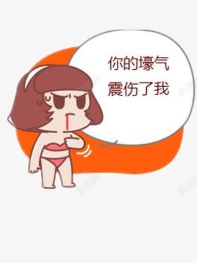 感叹有钱人卡通画png免抠素材_88icon https://88icon.com 买东西 买买买 双十一 双十二 吐血狂购 土豪 壕气 壕气冲天 多买 有钱 购物狂 金钱