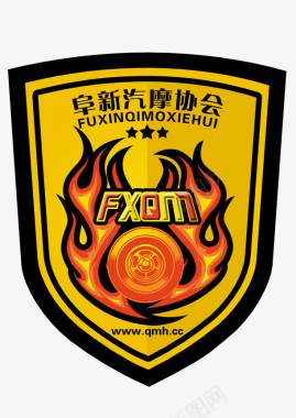 电动摩托车海报阜新汽摩协会logo图标图标
