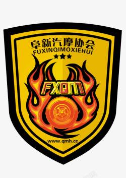 摩托车海报阜新汽摩协会logo图标高清图片