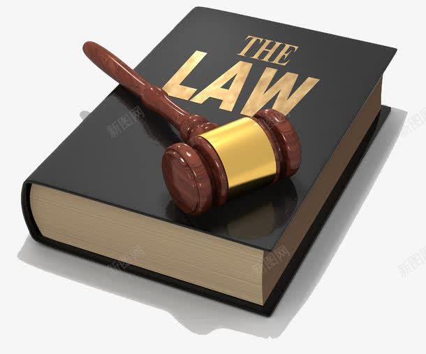 法律书籍psd免抠素材_88icon https://88icon.com 书籍 卡通 法律 锤子