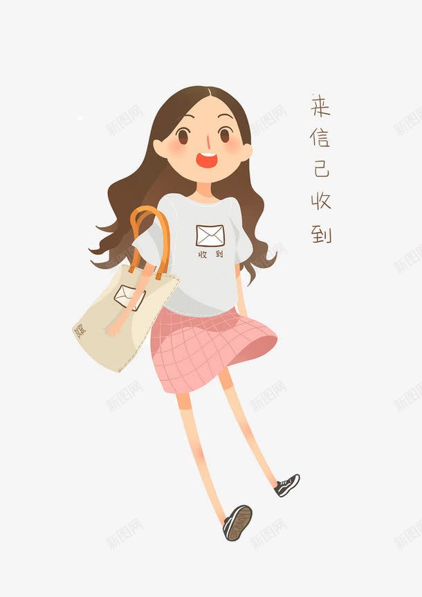 收到信息手绘女孩png免抠素材_88icon https://88icon.com H5页面素材 促销 促销图案 升值 卡通人物 扁平人物 扁平化人物 电商卡通人物 红包 网页设计卡通 金币 金钱