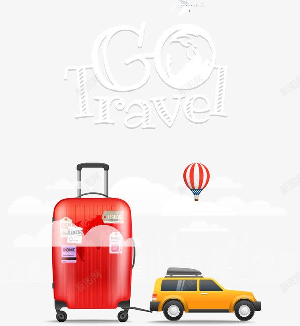 去旅行海报图案png免抠素材_88icon https://88icon.com Go Travel 免抠PNG 小车 拉杆箱 旅游海报 热气球 自驾游 行李箱