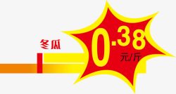 红色的惊爆价爆炸贴素材