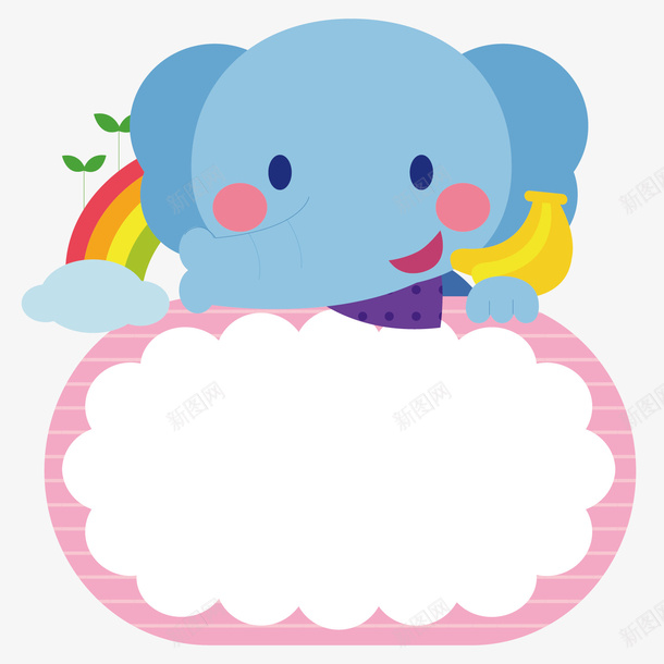 蓝色大象手绘矢量图ai免抠素材_88icon https://88icon.com Q版大象 动物 卡通 大象 手绘 矢量图 简单 粉红色 蓝色 边框