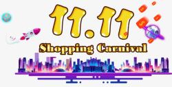 活动火箭11月shopping高清图片