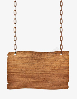 棕色的木板深棕色带裂纹中间穿孔挂着的木板高清图片