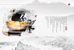 高档健身宣传册玉器店中国风宣传画册高清图片