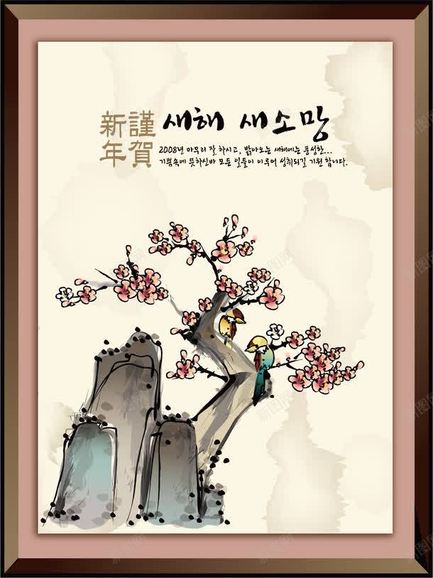 梅花古画png免抠素材_88icon https://88icon.com 中国风 中国风梅花 中国风装饰画 古画 家装装饰画 山水 文物 梅花山水 植物 画框